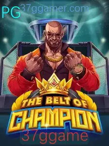 TheBeltOfChampion: Uma Aventura Épica no Mundo dos Jogos